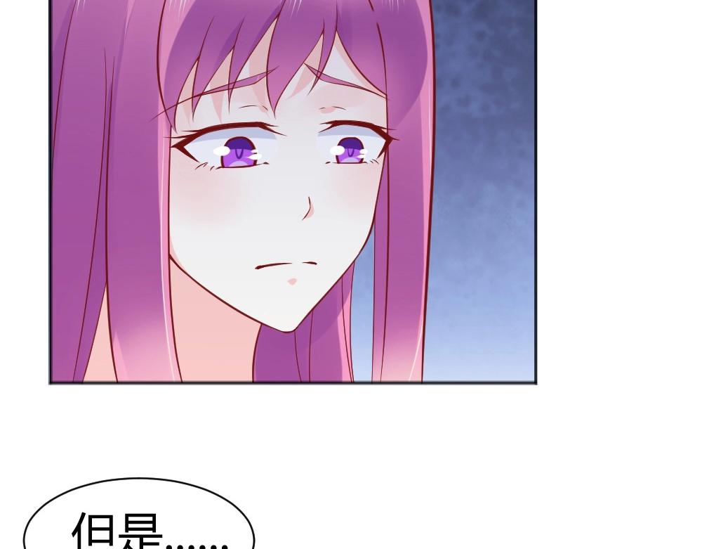 第68话 我就是喜欢她！(1/2)-第68话