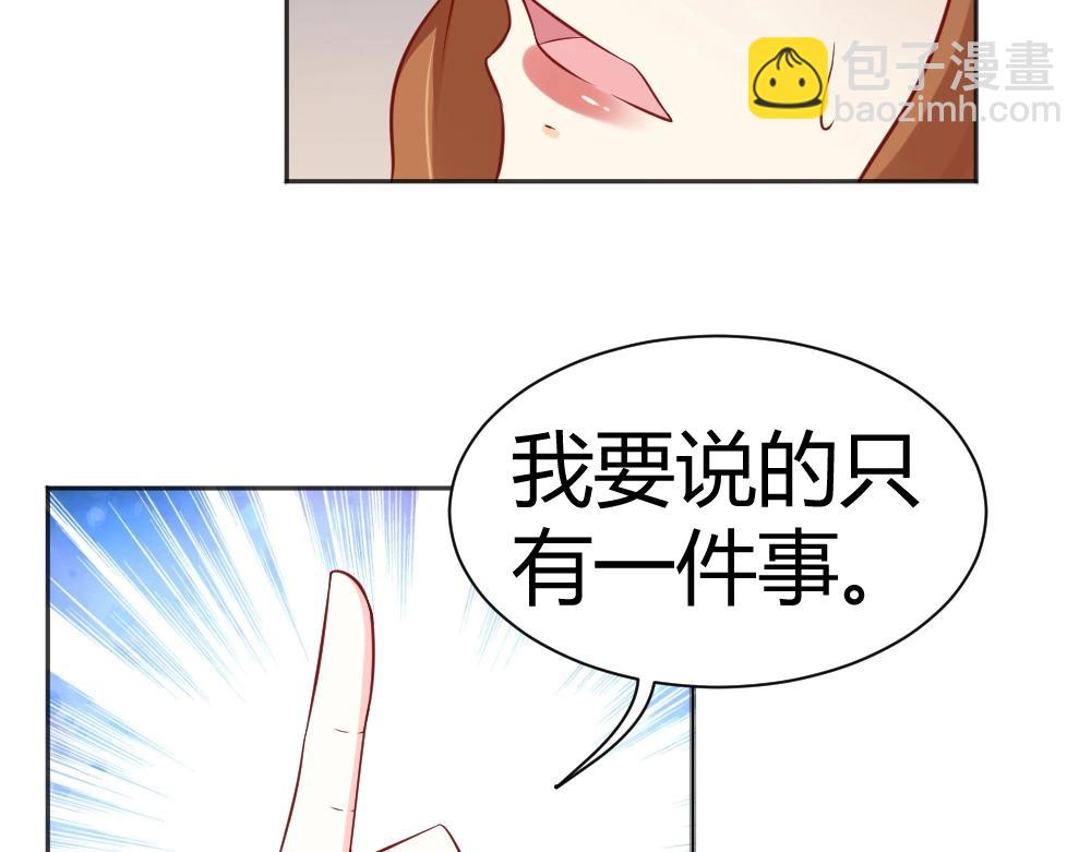 第68话 我就是喜欢她！(1/2)-第68话