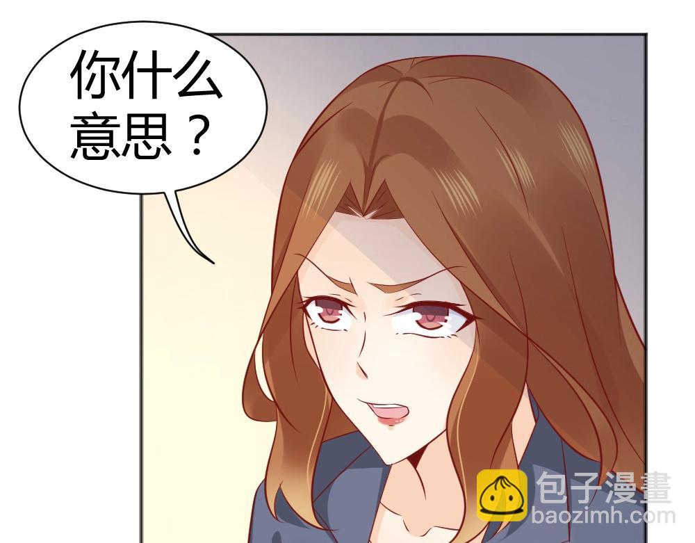 第68话 我就是喜欢她！(1/2)-第68话