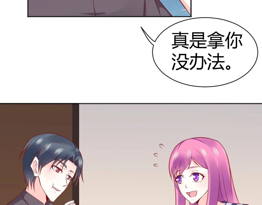 第70话  封枭喂年小小吃饭！！(1/2)-第70话