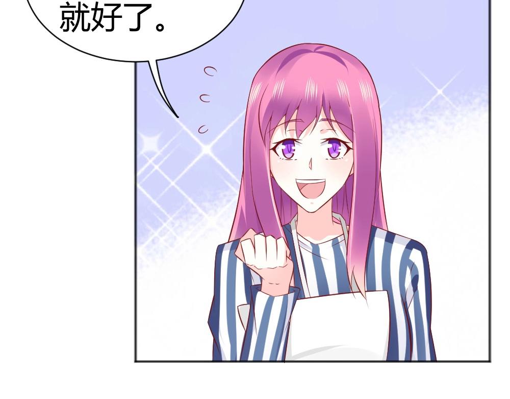 第70话  封枭喂年小小吃饭！！(1/2)-第70话