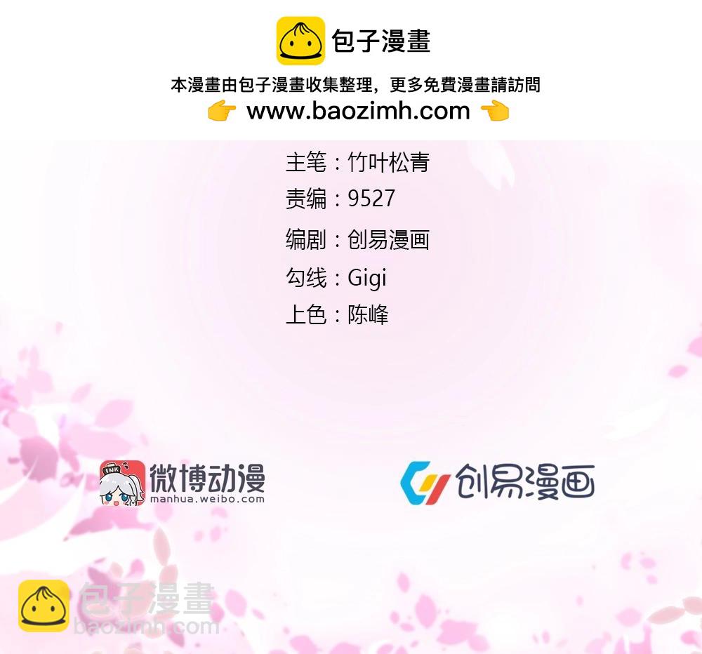 第70话  封枭喂年小小吃饭！！(1/2)-第70话