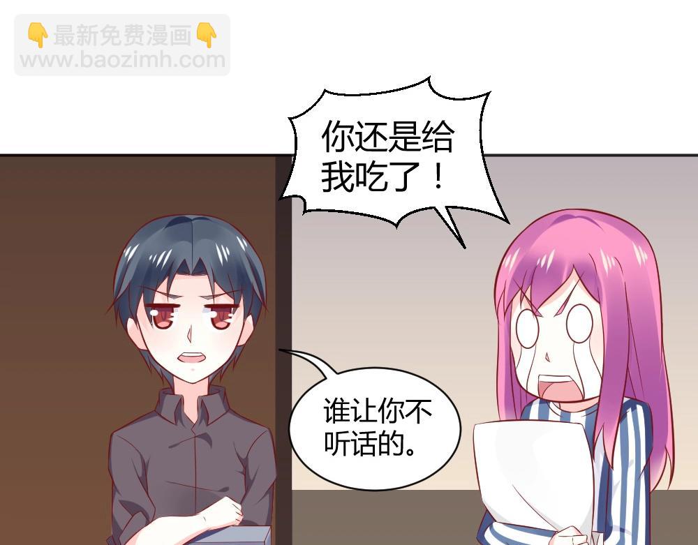第70话  封枭喂年小小吃饭！！(1/2)-第70话