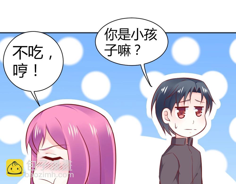 第70话  封枭喂年小小吃饭！！(1/2)-第70话