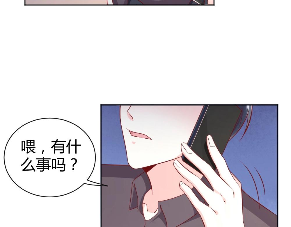 第70话  封枭喂年小小吃饭！！(1/2)-第70话