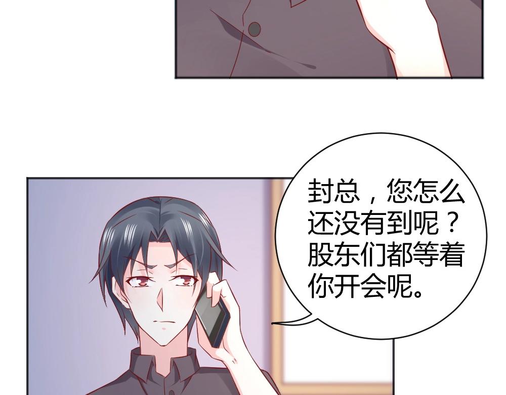 第70话  封枭喂年小小吃饭！！(1/2)-第70话