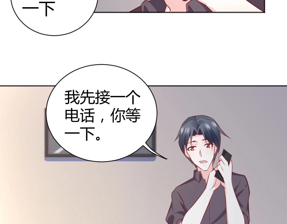 第70话  封枭喂年小小吃饭！！(1/2)-第70话