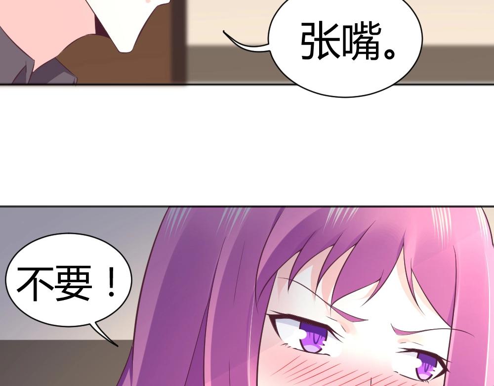 第70话  封枭喂年小小吃饭！！(1/2)-第70话