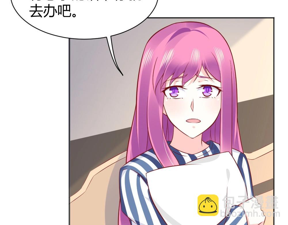 第70话  封枭喂年小小吃饭！！(1/2)-第70话