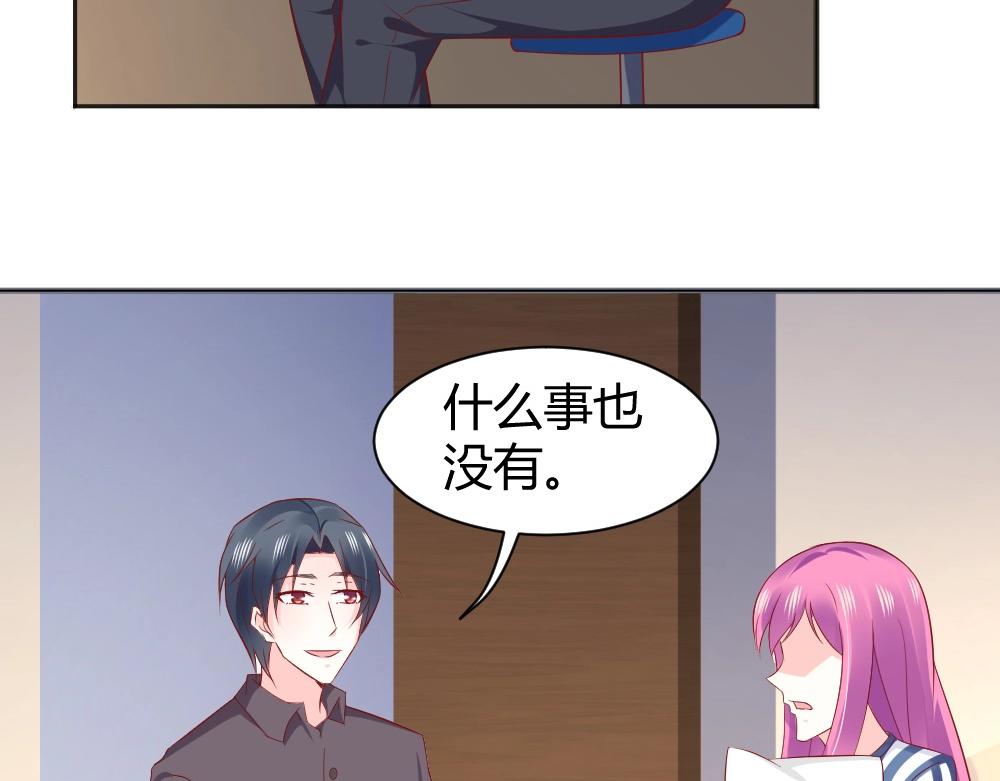 第70话  封枭喂年小小吃饭！！(1/2)-第70话
