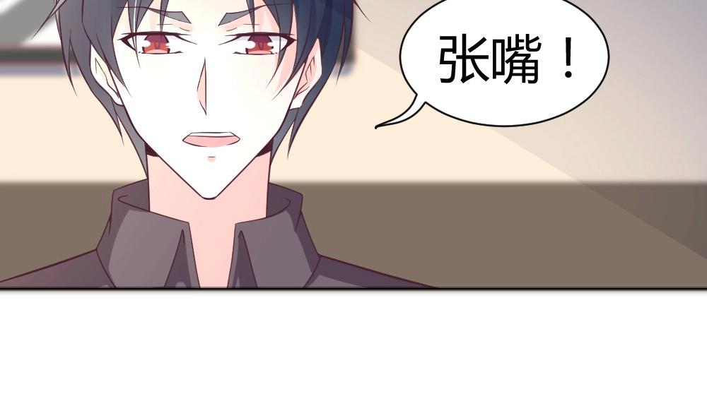 第70话  封枭喂年小小吃饭！！(1/2)-第70话