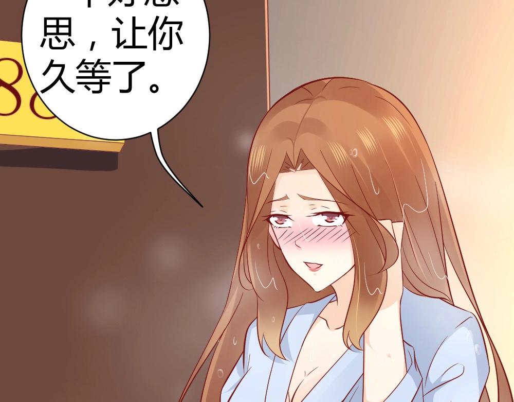 第72话 叶初蝶道歉！！(1/2)-第72话