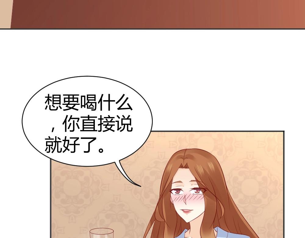 第72话 叶初蝶道歉！！(1/2)-第72话