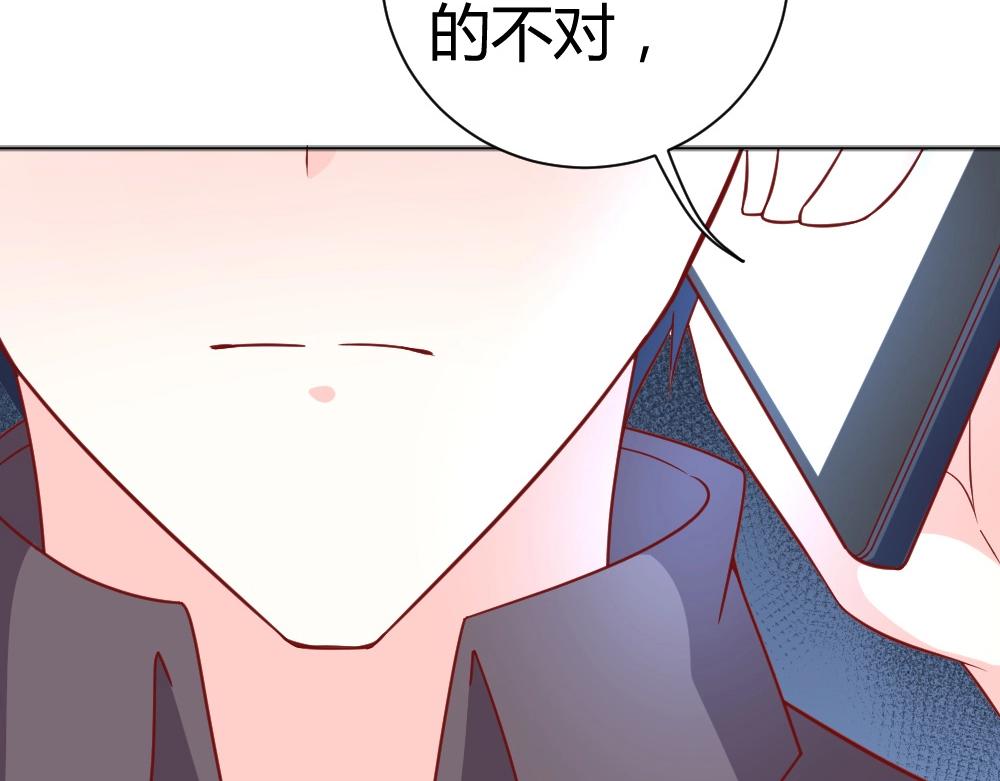 第72话 叶初蝶道歉！！(1/2)-第72话