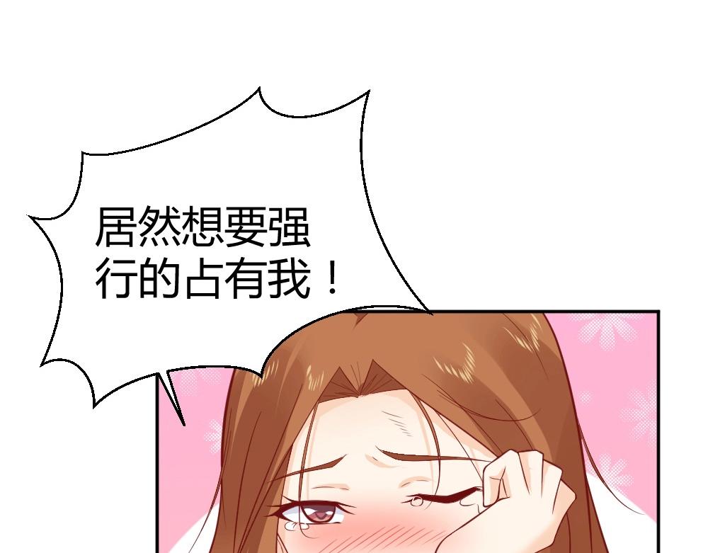 第74话 陷害成功(1/2)-第74话