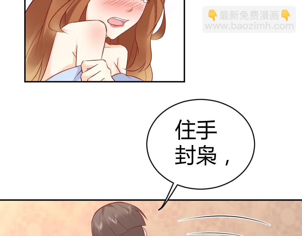 第74话 陷害成功(1/2)-第74话