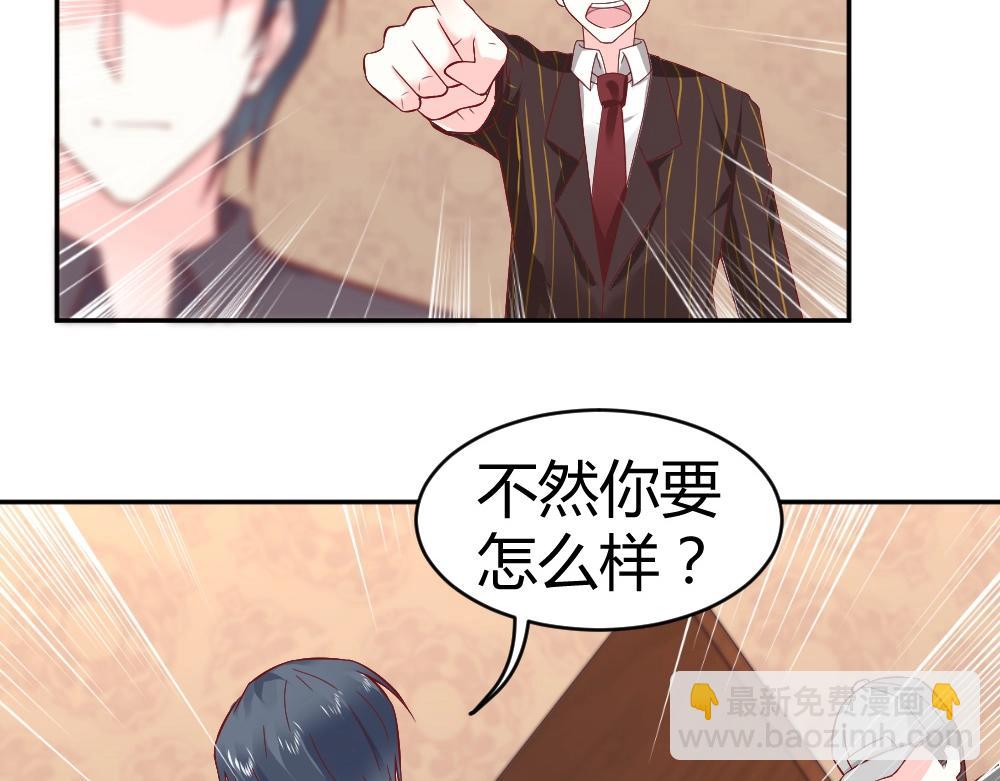 第74话 陷害成功(1/2)-第74话