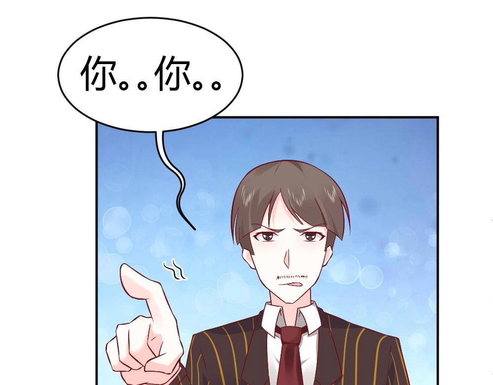 第74话 陷害成功(1/2)-第74话
