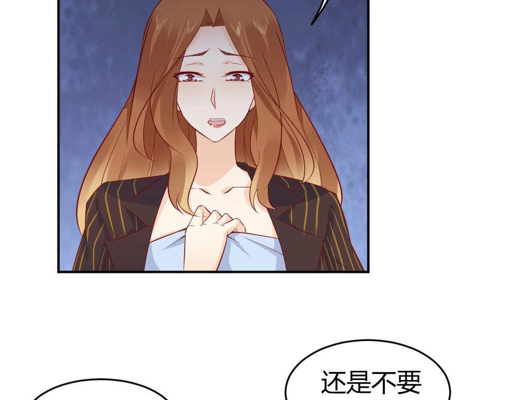 第74话 陷害成功(1/2)-第74话