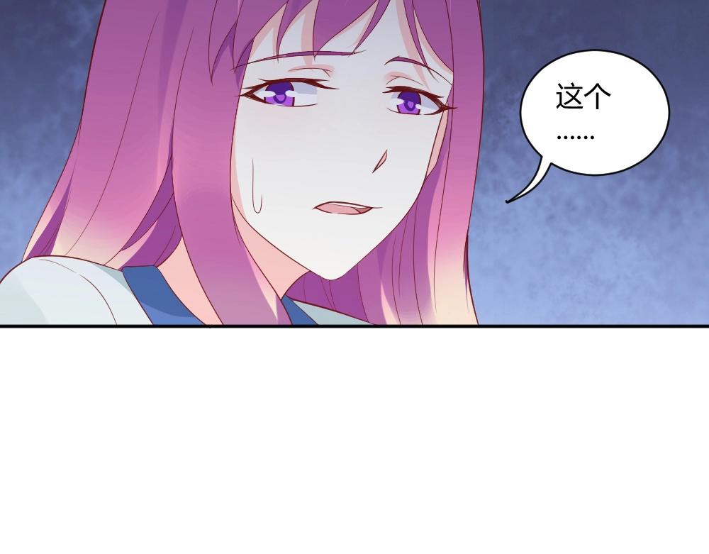 第76话 看来是我高估你了(1/2)-第76话