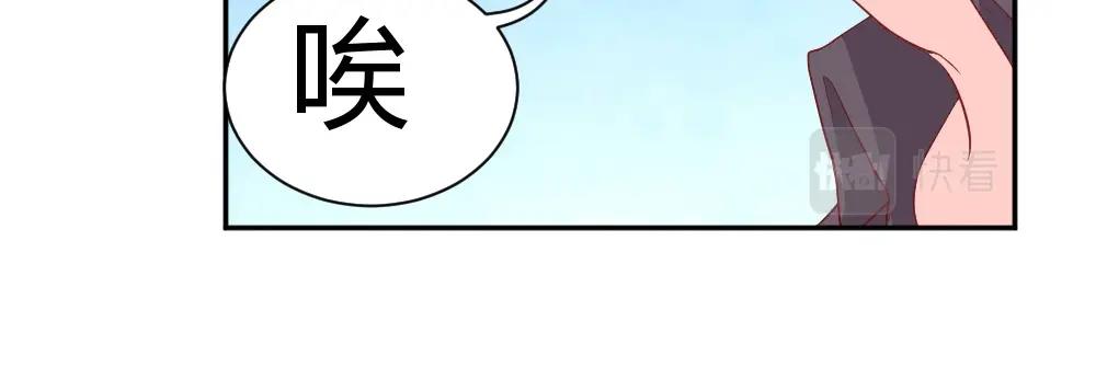 第76话 看来是我高估你了(1/2)-第76话