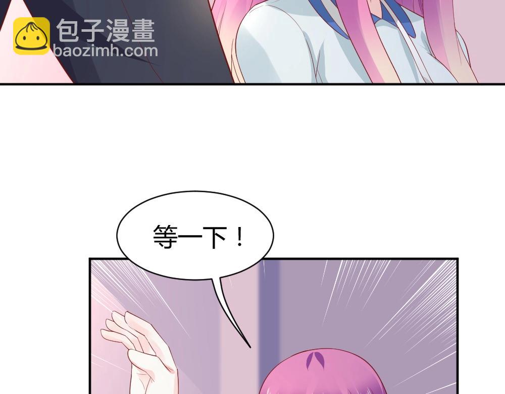 第76话 看来是我高估你了(1/2)-第76话