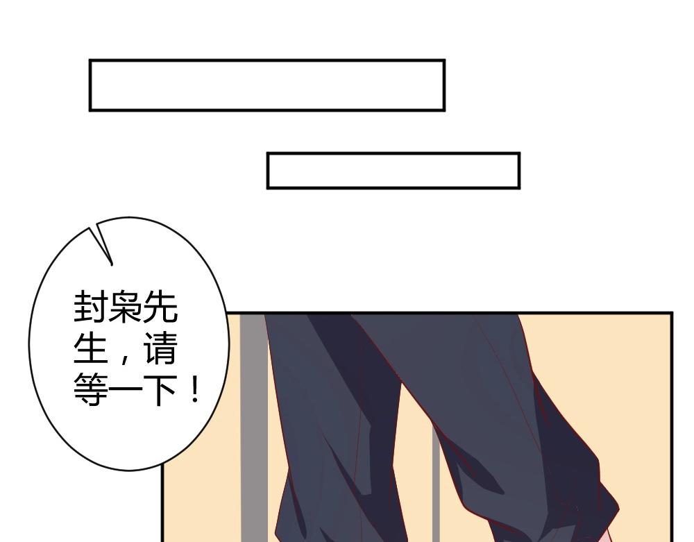 第76话 看来是我高估你了(1/2)-第76话