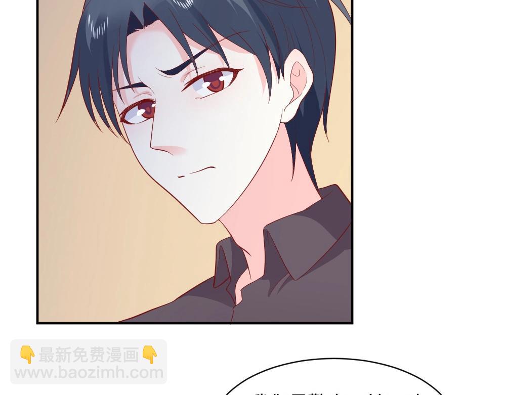 第76话 看来是我高估你了(1/2)-第76话
