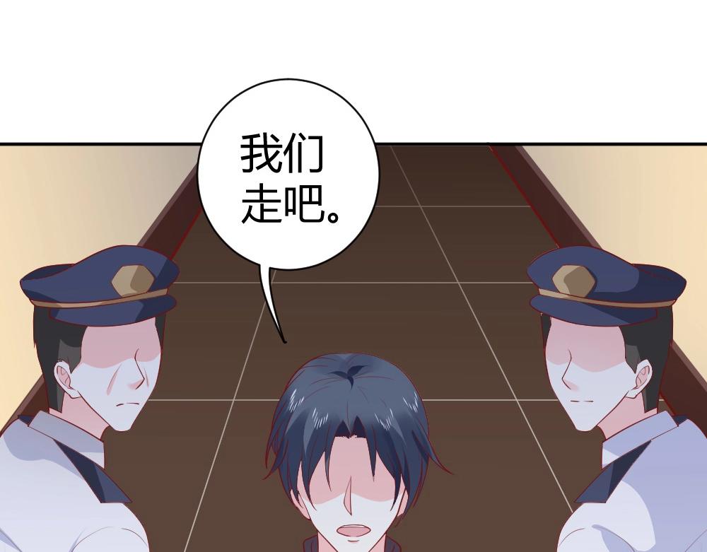 第76话 看来是我高估你了(1/2)-第76话