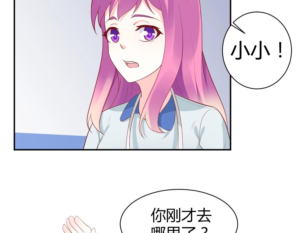 第76话 看来是我高估你了(1/2)-第76话