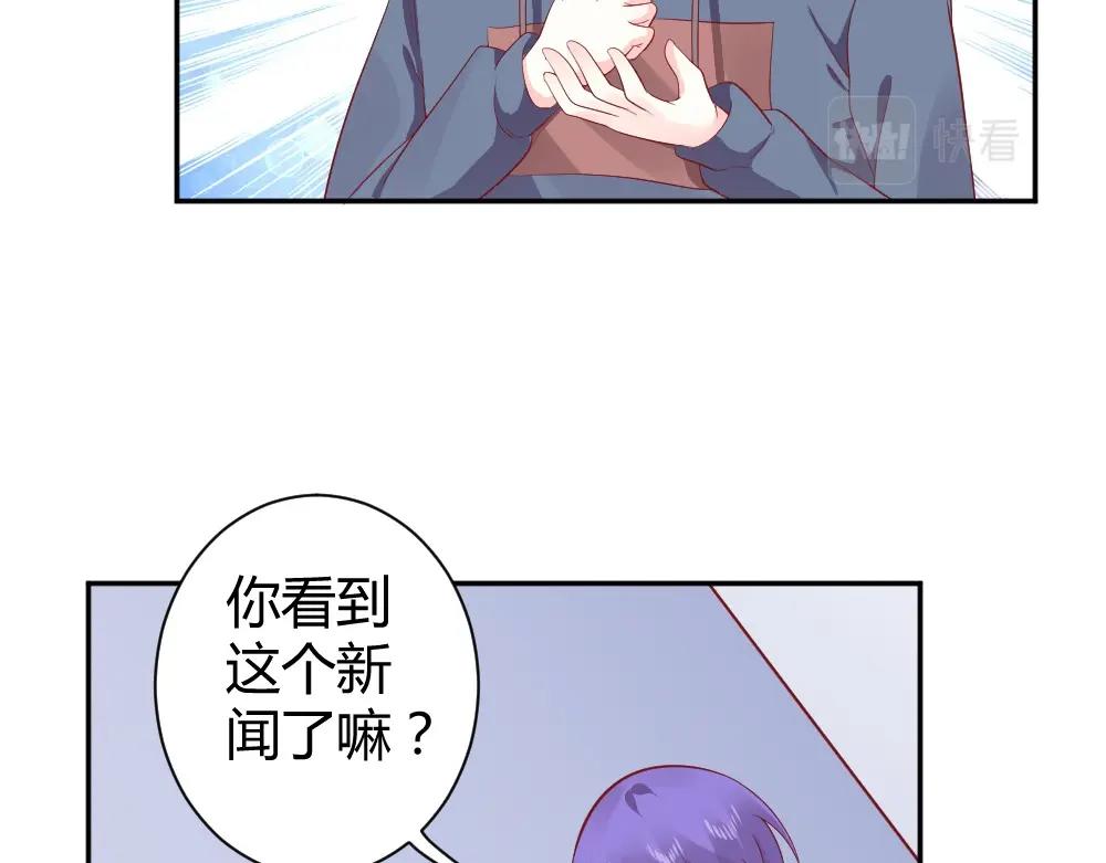 第76话 看来是我高估你了(1/2)-第76话