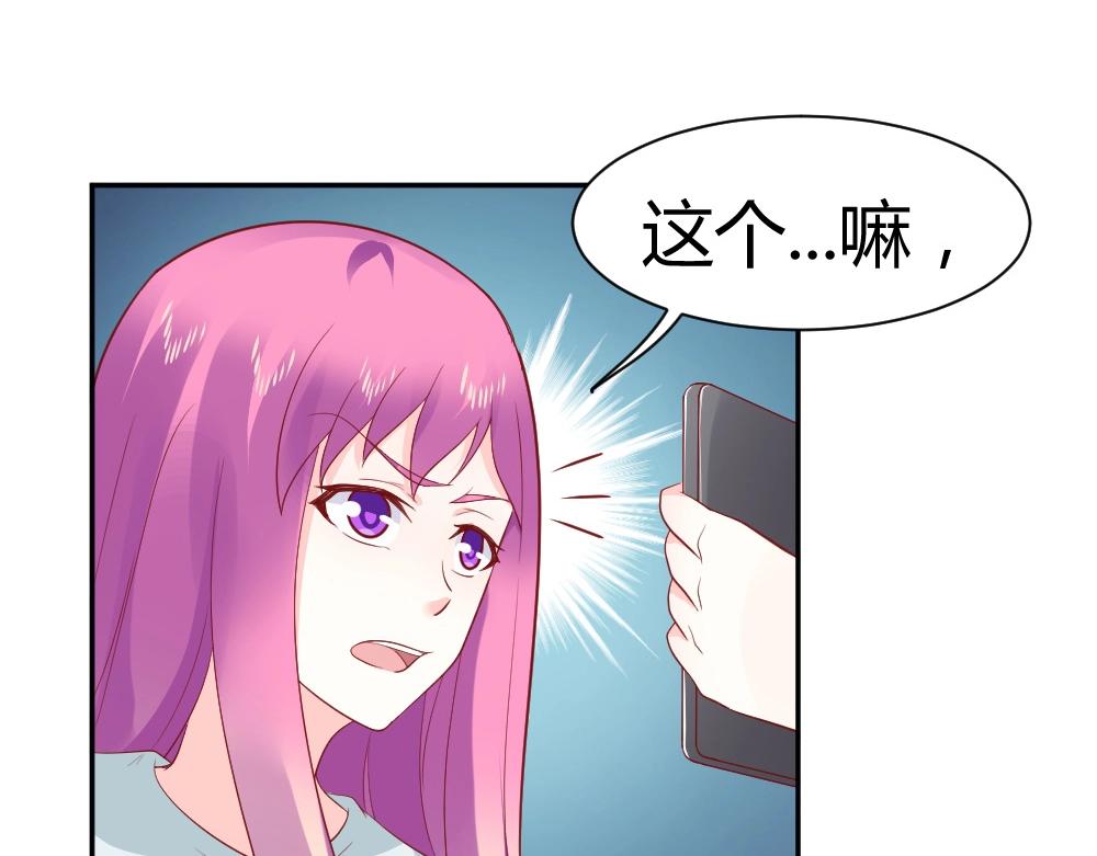 第76话 看来是我高估你了(1/2)-第76话