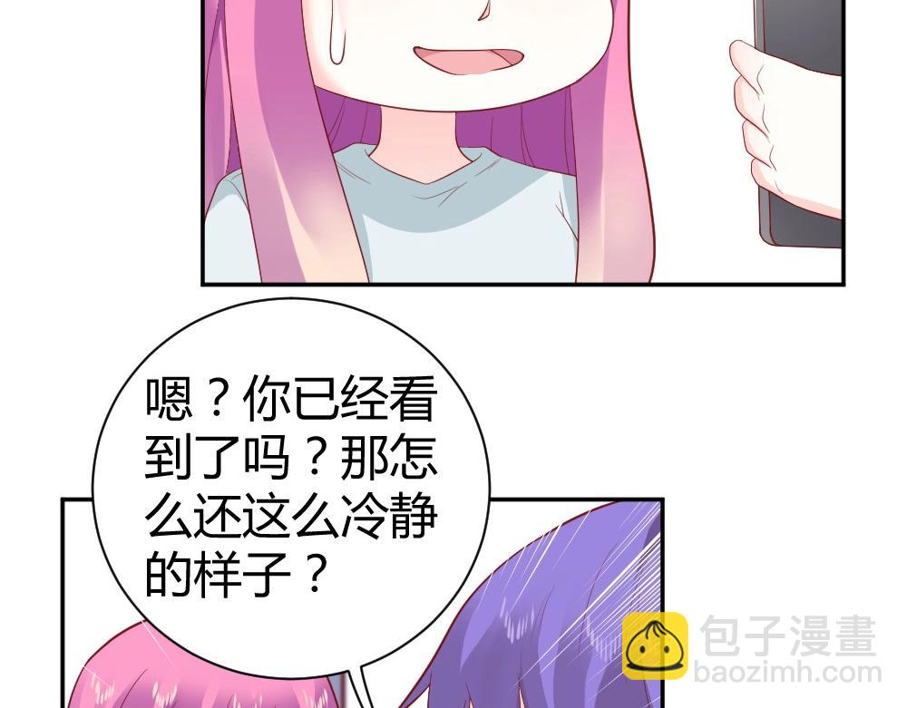 第76话 看来是我高估你了(1/2)-第76话