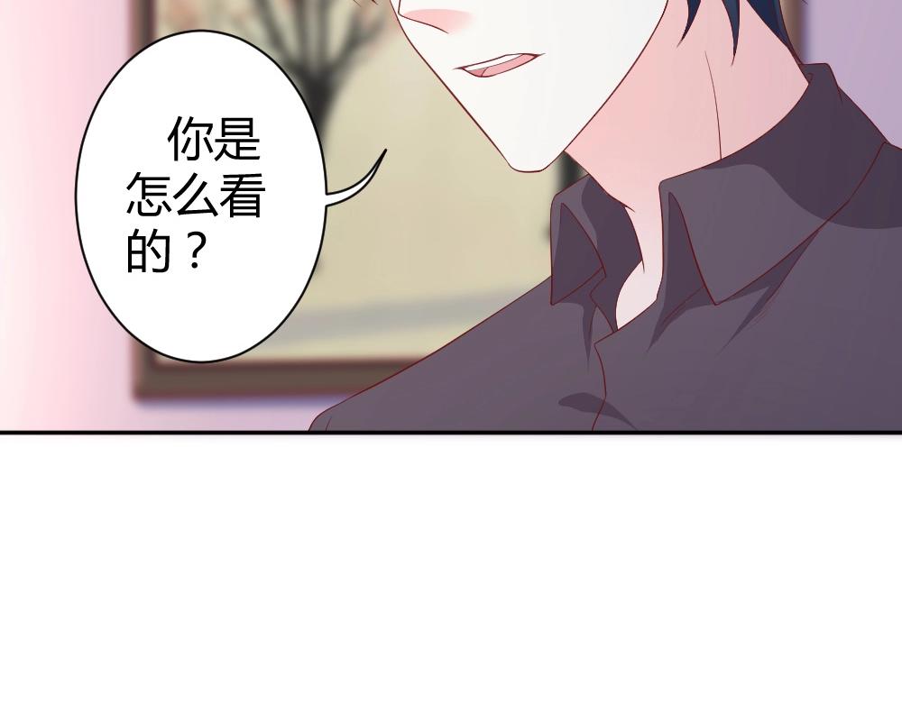 第76话 看来是我高估你了(1/2)-第76话