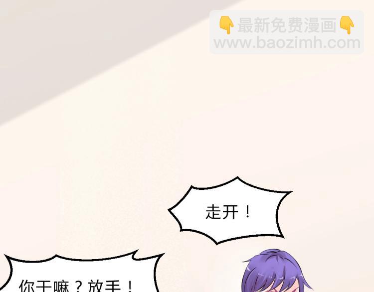 第10话 渣男污蔑！(1/2)-第10话