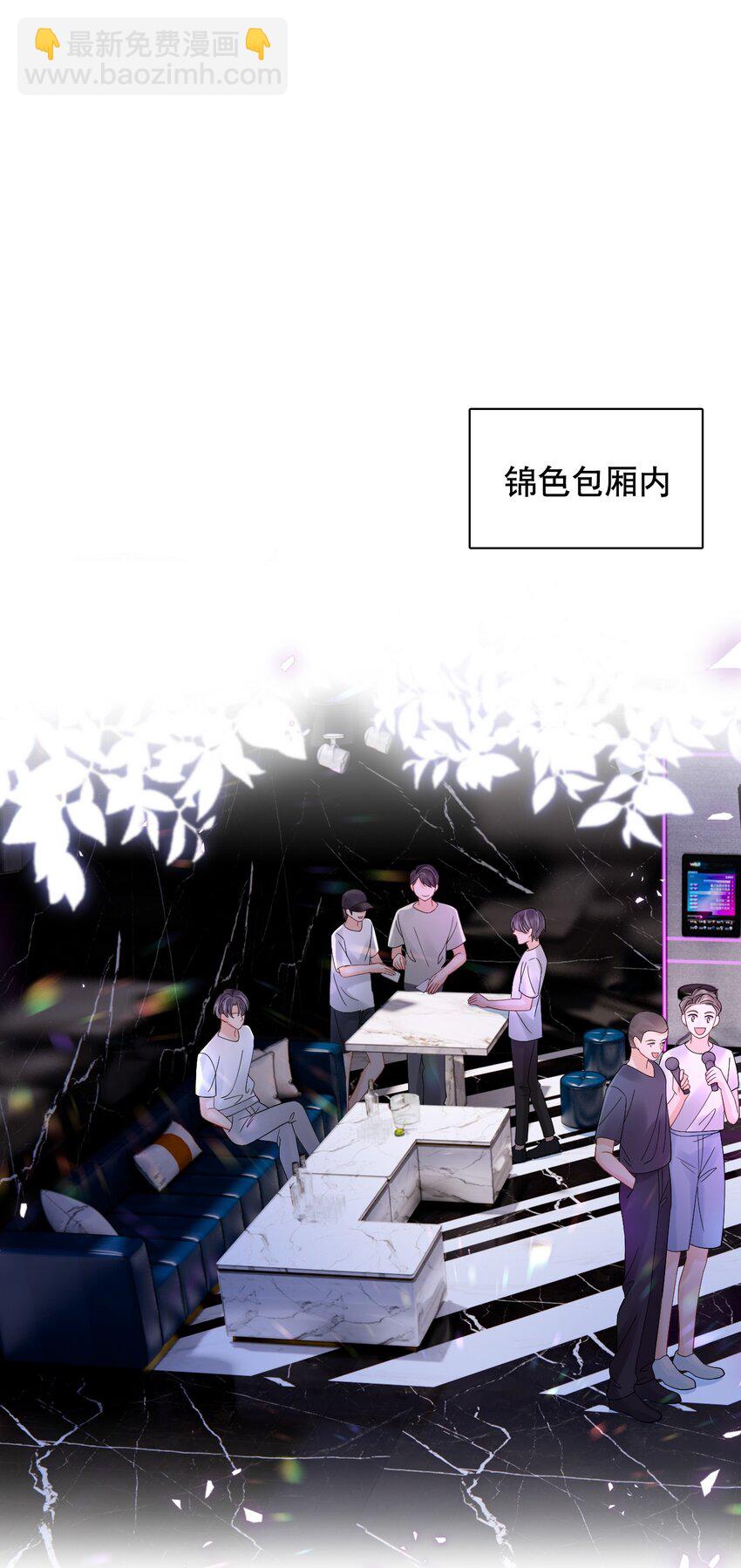016 我怕你觉得我恶心-第16话