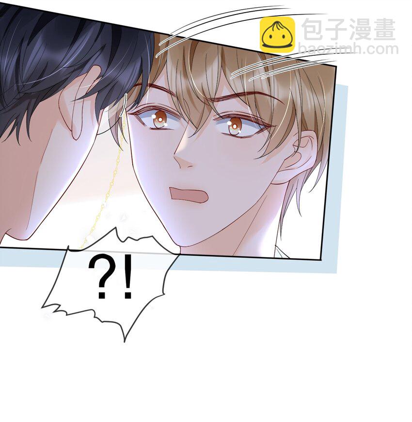 016 我怕你觉得我恶心-第16话