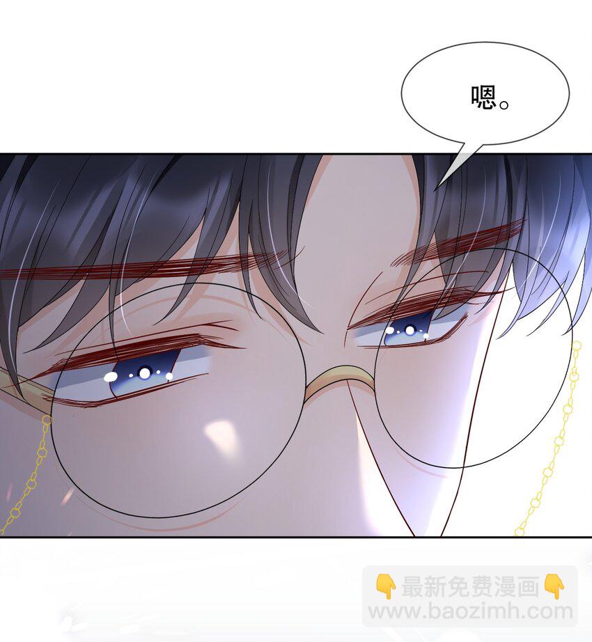 016 我怕你觉得我恶心-第16话