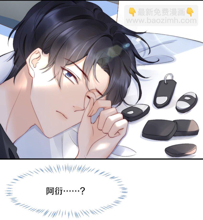 004 别别扭扭的两人-第4话