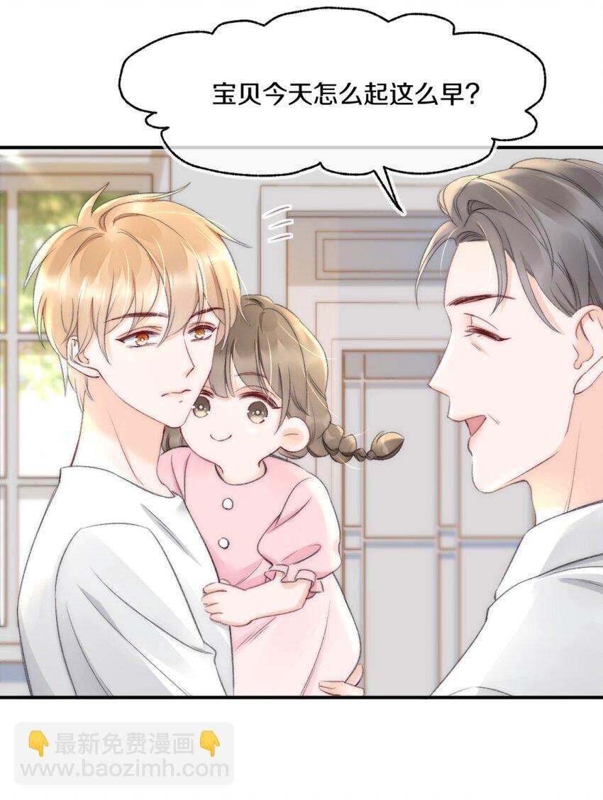 004 别别扭扭的两人-第4话