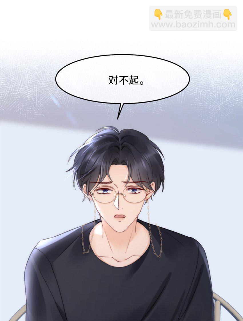 004 别别扭扭的两人-第4话