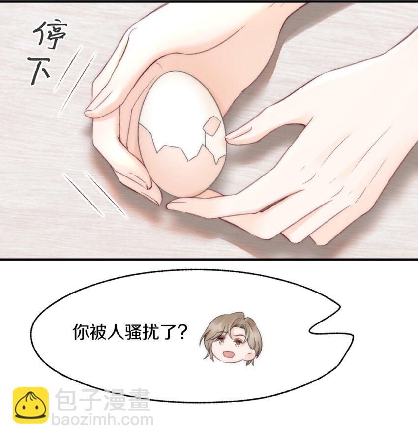 004 别别扭扭的两人-第4话
