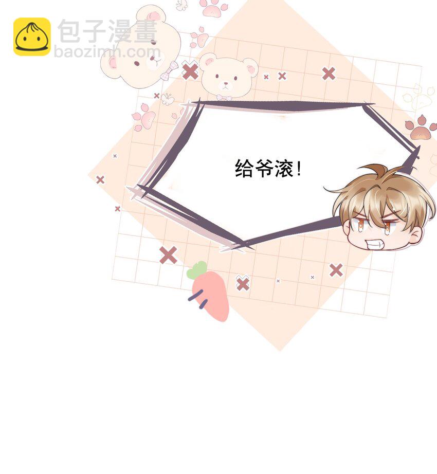 030 就算有许多人，我也能一眼发现你-第30话