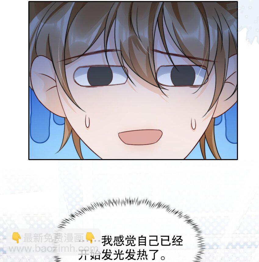 030 就算有许多人，我也能一眼发现你-第30话