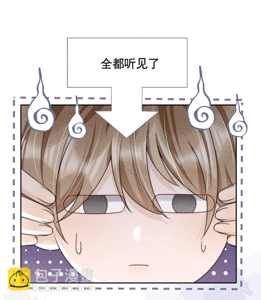 034 我真的很笨吗&hellip;&hellip;-第34话