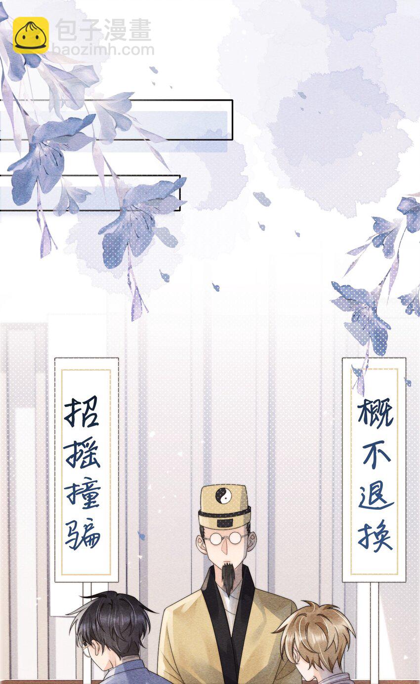 034 我真的很笨吗&hellip;&hellip;-第34话