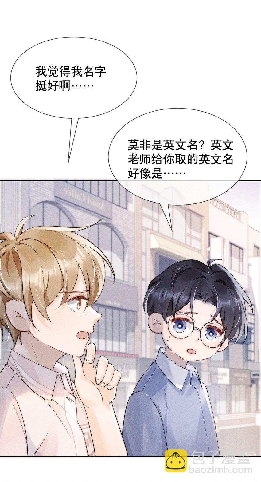 034 我真的很笨吗&hellip;&hellip;-第34话