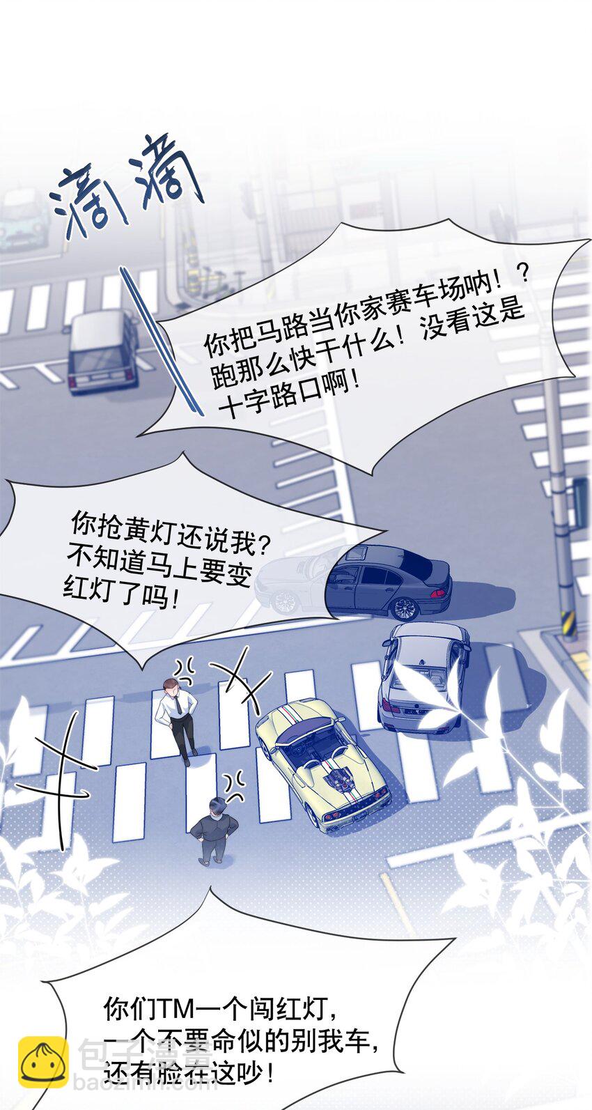 034 我真的很笨吗&hellip;&hellip;-第34话