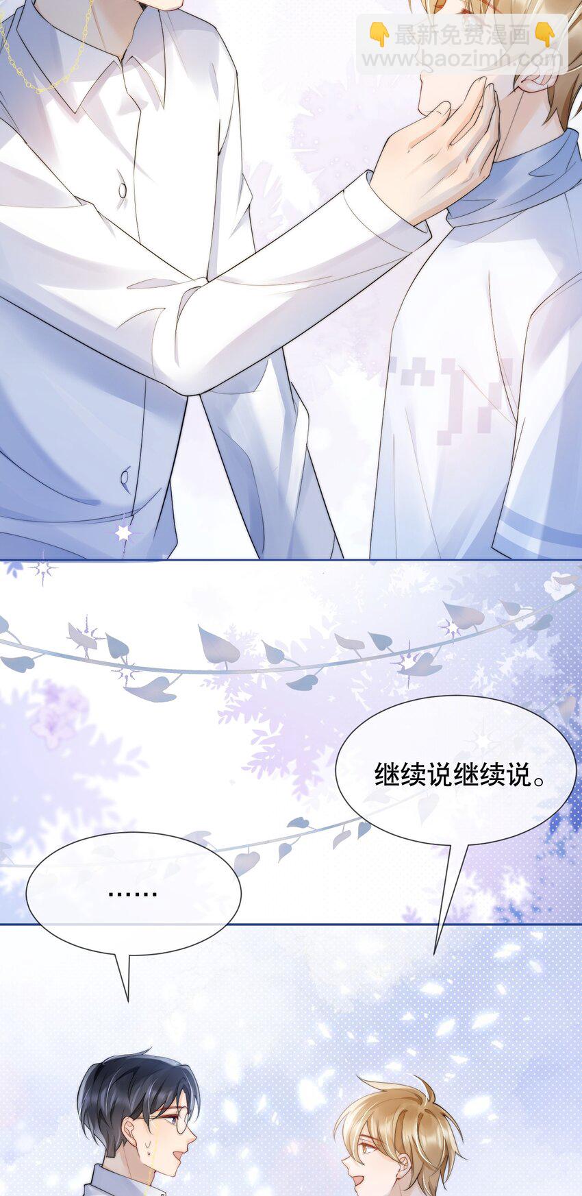034 我真的很笨吗&hellip;&hellip;-第34话