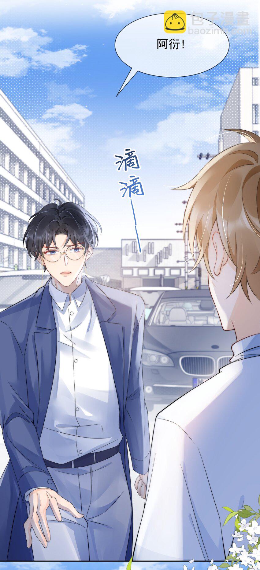 034 我真的很笨吗&hellip;&hellip;-第34话